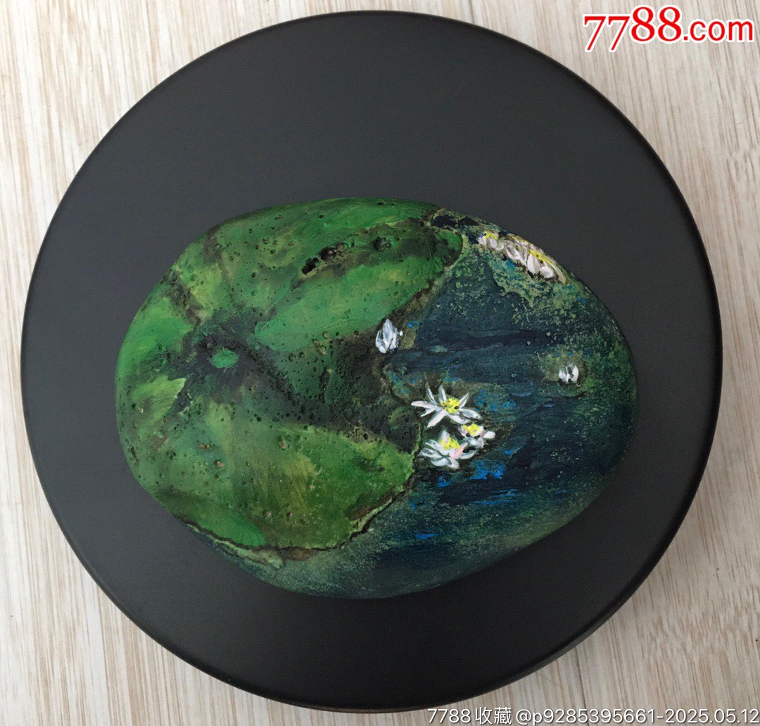 201014J053石頭畫【荷】_價格260元【遼南博雅齋】_第7張_7788收藏__收藏?zé)峋€