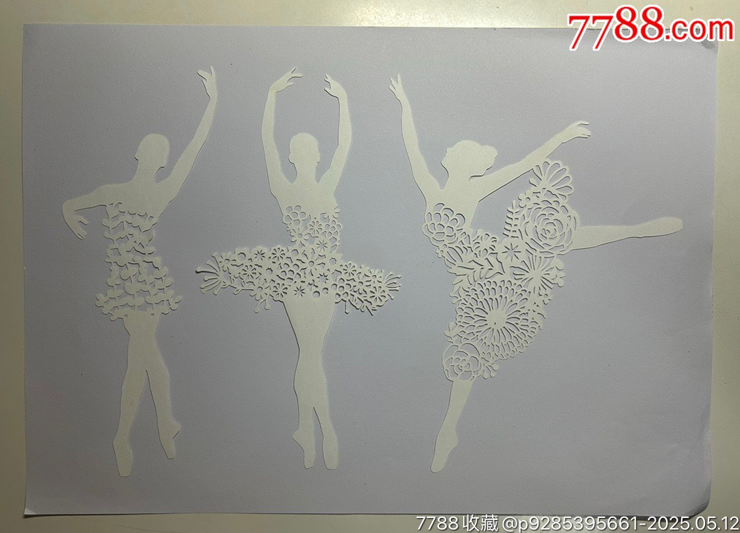 20231226J51剪紙紙刻【蝴蝶】【舞女】_價格215元【遼南博雅齋】_第8張_7788收藏__收藏?zé)峋€