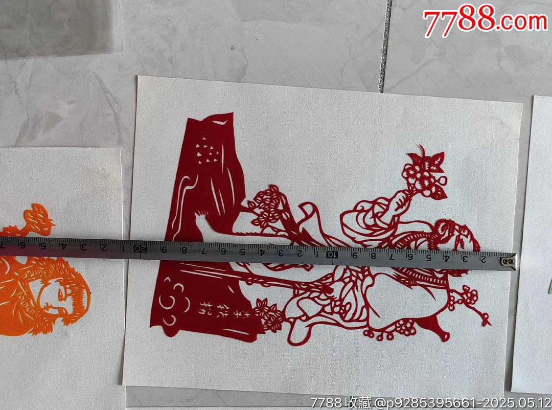 20231223J001剪紙【八仙】_價(jià)格300元【遼南博雅齋】_第3張_7788收藏__收藏?zé)峋€