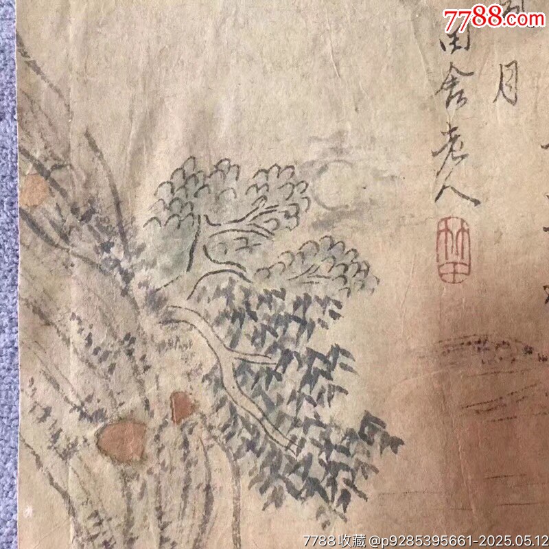 J05早期小幅山水畫田舍老人款_價(jià)格160元【遼南博雅齋】_第4張_7788收藏__收藏?zé)峋€