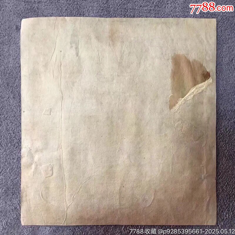 J05早期小幅山水畫田舍老人款_價(jià)格160元【遼南博雅齋】_第5張_7788收藏__收藏?zé)峋€