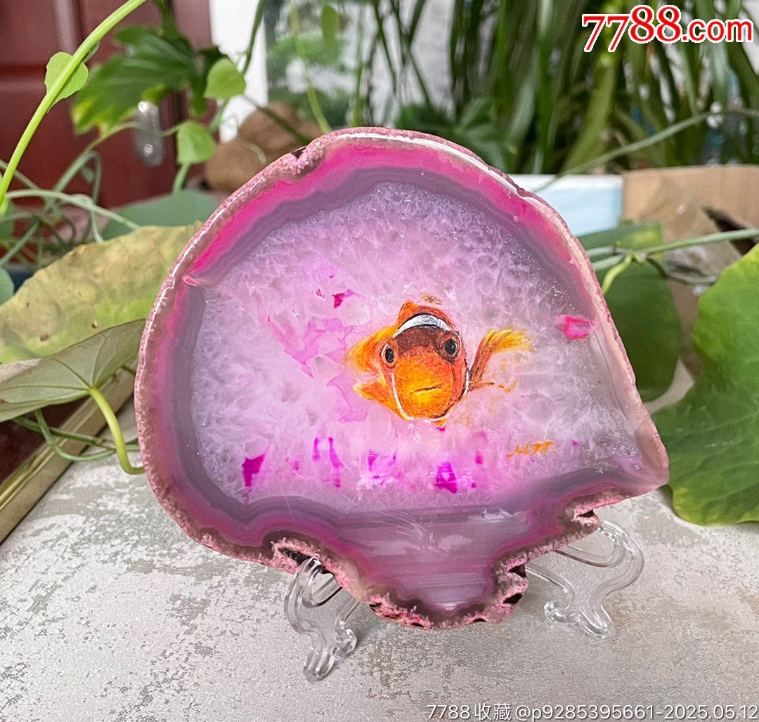 20231123J61爆晶粉色小瑪瑙片手繪【小丑魚】_價(jià)格280元【遼南博雅齋】_第5張_7788收藏__收藏?zé)峋€