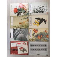 220214書法繪畫書籍資料榮寶齋畫譜中國畫臨帖(se106635246)_遼南博雅齋