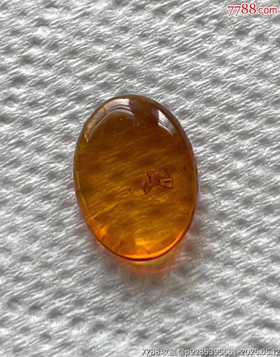 完整精致的琥珀蟲(chóng)珀戒面_價(jià)格400元【遼南博雅齋】_第9張_7788收藏__收藏?zé)峋€