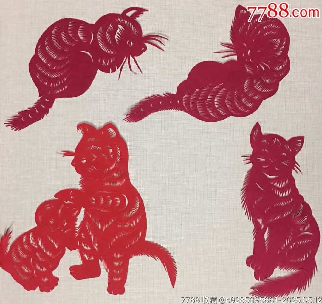 211206早期剪紙作品_價格200元【遼南博雅齋】_第5張_7788收藏__收藏?zé)峋€