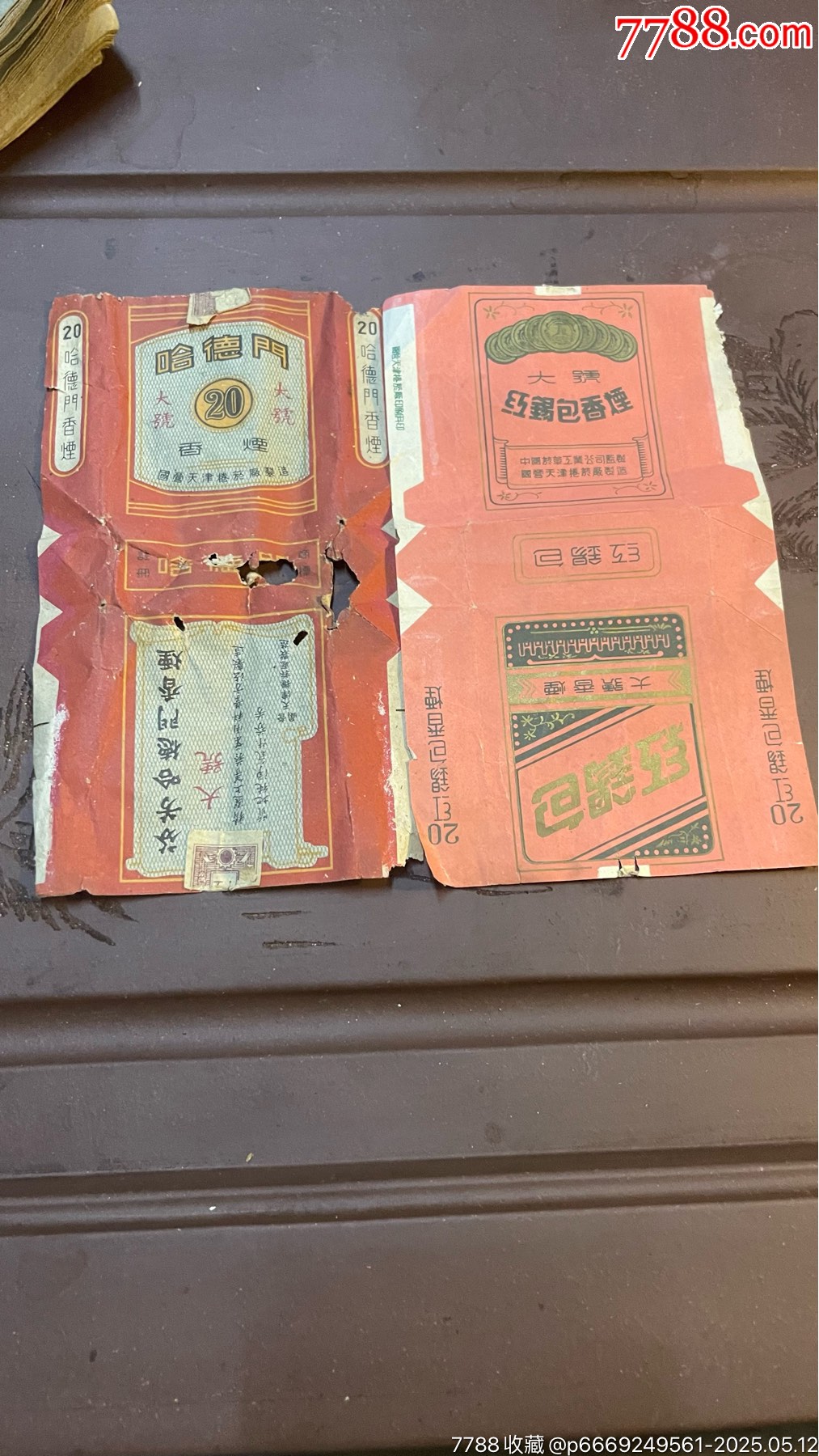 建國初.國營天津卷煙廠制造的，哈德門和紅錫包二個煙標(biāo)._價格88元_第1張_7788收藏__收藏?zé)峋€