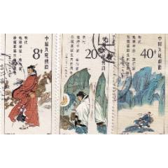 J136“明代地理學(xué)家、旅行家徐霞客誕生400周年”3全舊_和豐郵韻