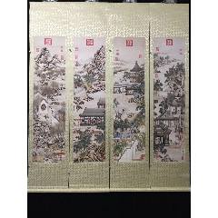 林筱之】精品山水画《山幽鸟更鸣》一幅，34厘米//92厘米，喜欢的