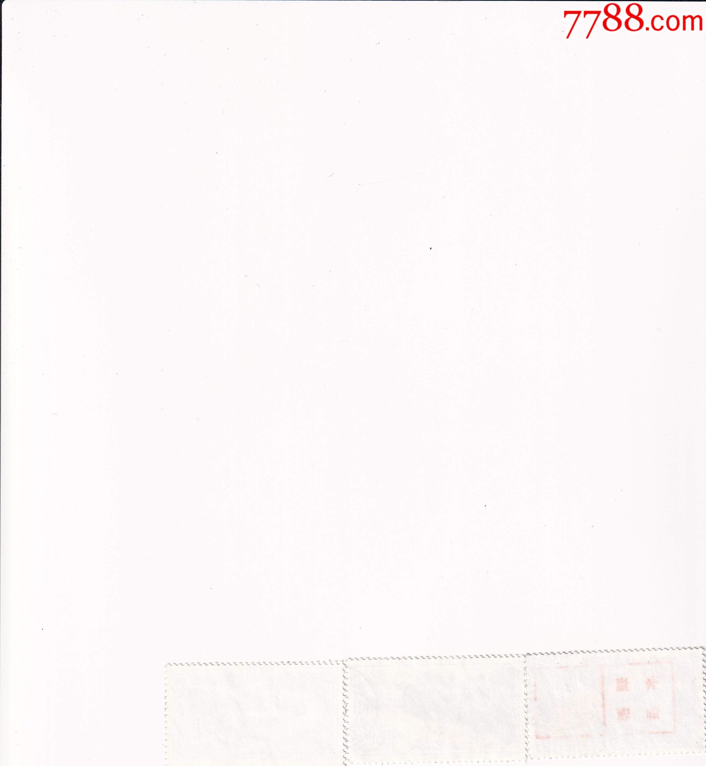 T156“都江堰水利工程”3全舊_價格1.2元【和豐郵韻】_第2張_7788收藏__收藏?zé)峋€