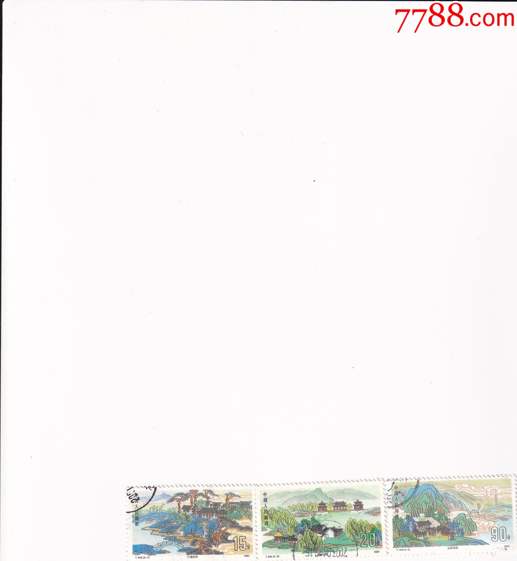 T164“承德避暑山莊”3全舊_價格1元【和豐郵韻】_第1張_7788收藏__收藏熱線