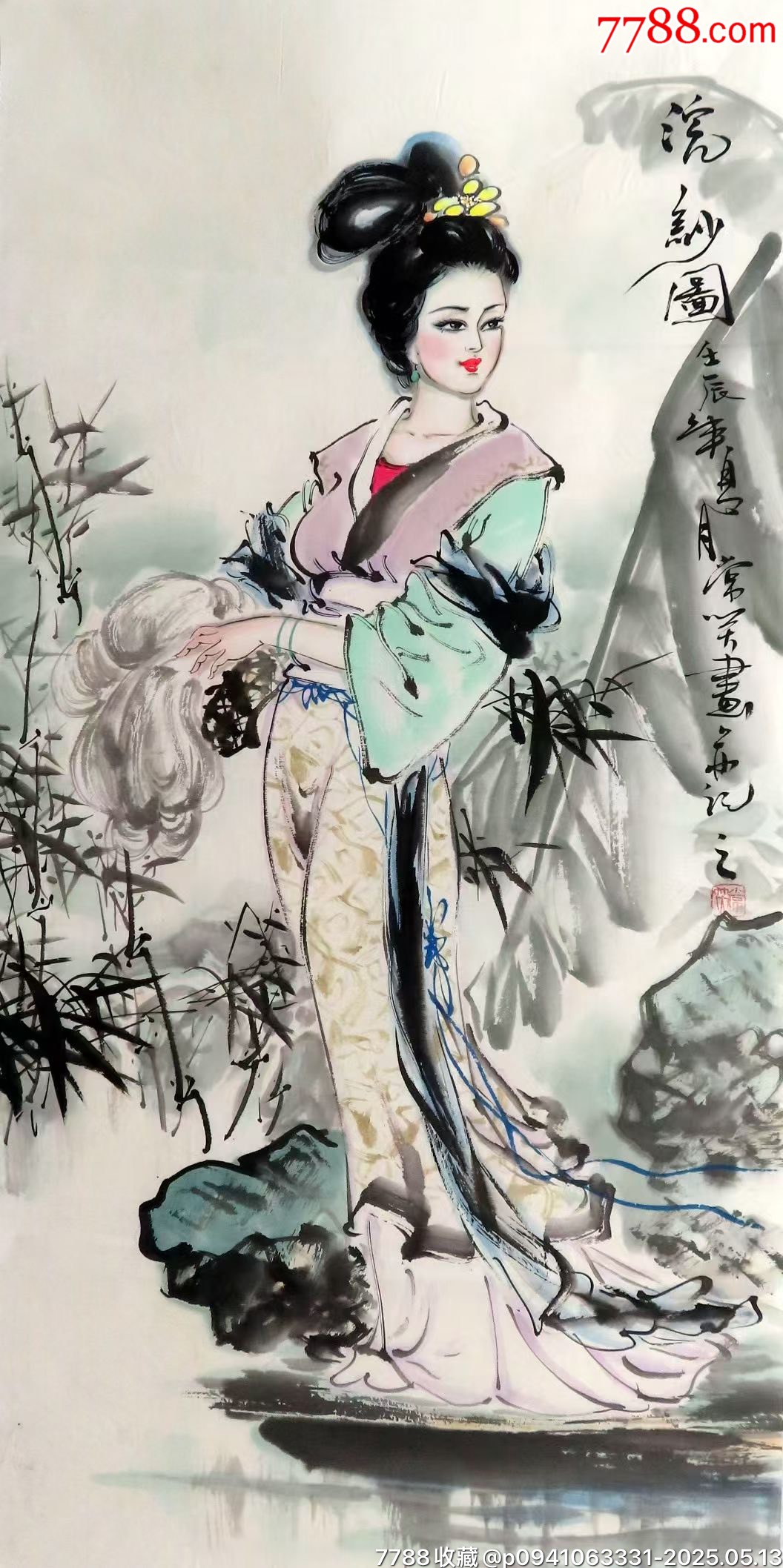 常笑是（四美圖）_價(jià)格690元_第1張_7788收藏__收藏?zé)峋€