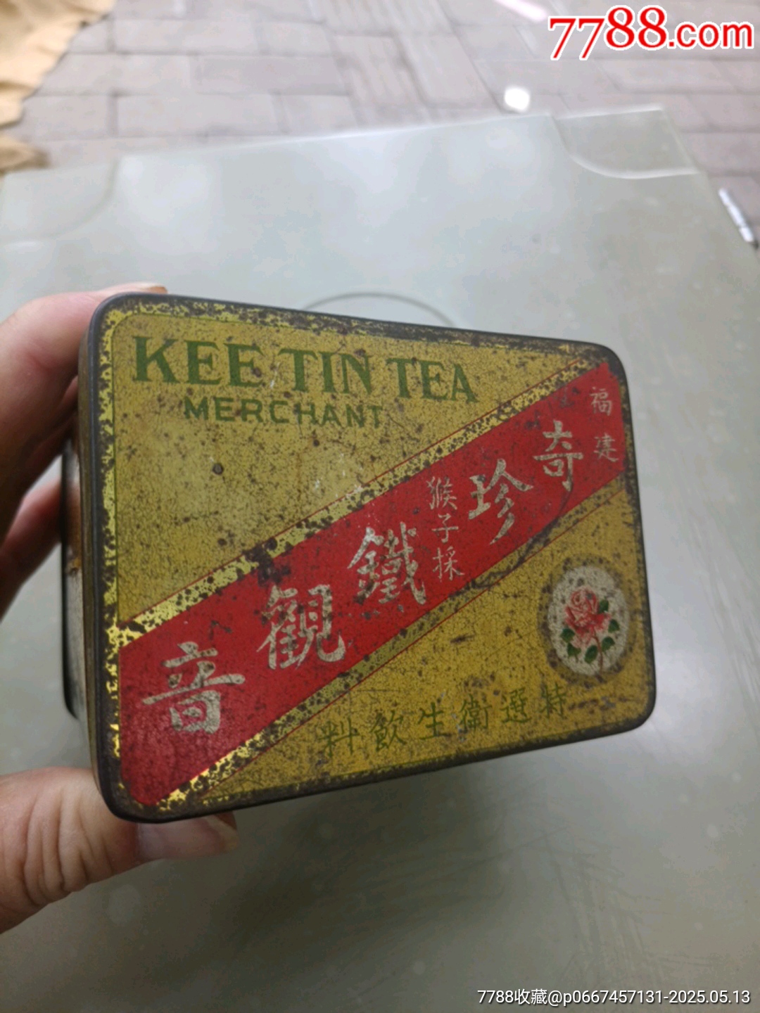 民國(guó)福建漳州奇珍茶行奇珍鐵觀音茶葉鐵盒！_價(jià)格6900元【大可堂書(shū)店】_第5張_7788收藏__收藏?zé)峋€(xiàn)
