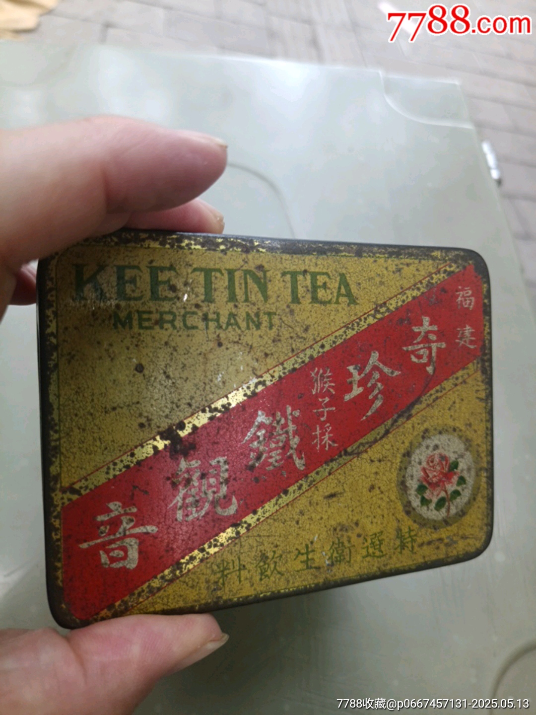 民國(guó)福建漳州奇珍茶行奇珍鐵觀音茶葉鐵盒！_價(jià)格6900元【大可堂書(shū)店】_第8張_7788收藏__收藏?zé)峋€(xiàn)
