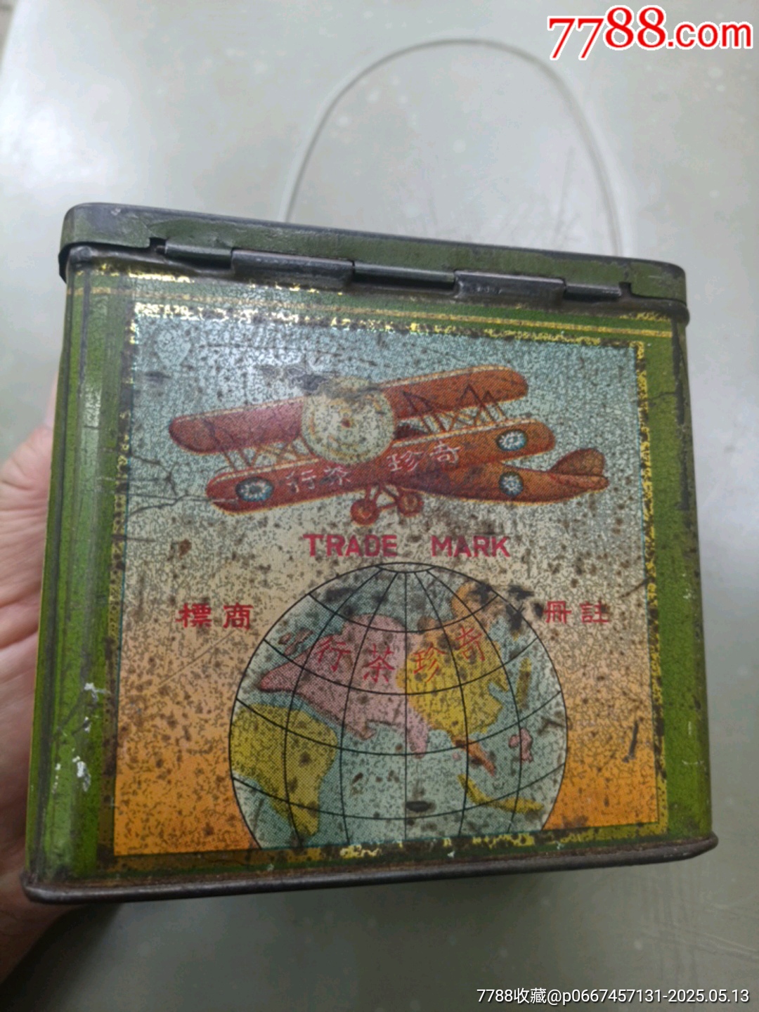 民國(guó)福建漳州奇珍茶行奇珍鐵觀音茶葉鐵盒！_價(jià)格6900元【大可堂書(shū)店】_第14張_7788收藏__收藏?zé)峋€(xiàn)