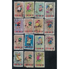 特54.兒童15張合售(se106653240)_安居收藏店