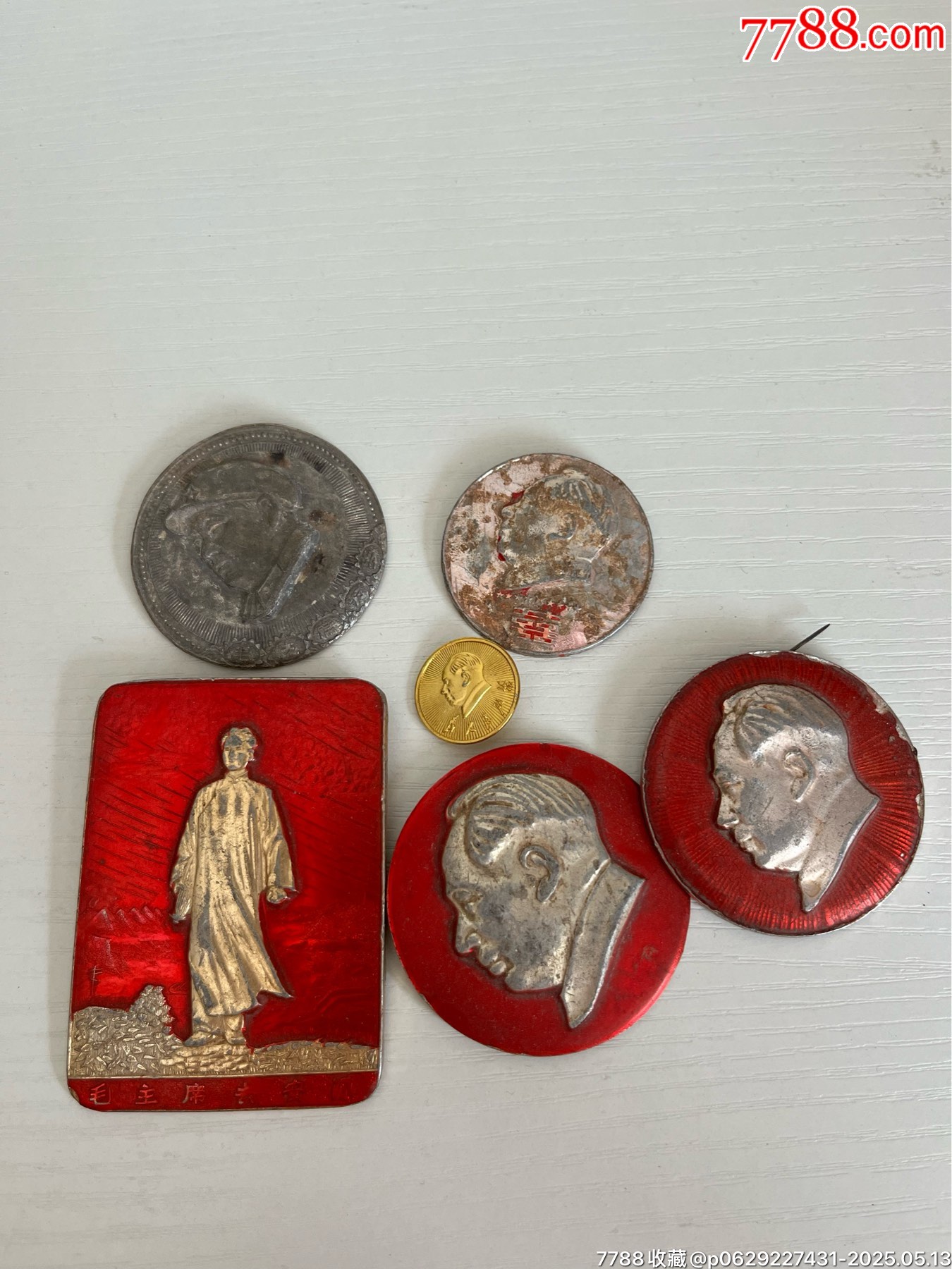 六枚像章打包出_價(jià)格100元【榛子老貨】_第1張_7788收藏__收藏?zé)峋€
