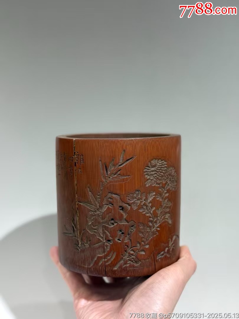 清乾隆潘西凤刻菊石竹笔筒-竹雕笔筒-7788旧书网