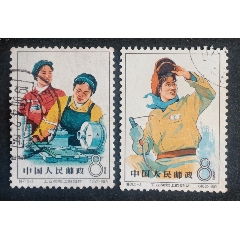 特71.工業(yè)戰(zhàn)線上婦女(se106654045)_安居收藏店
