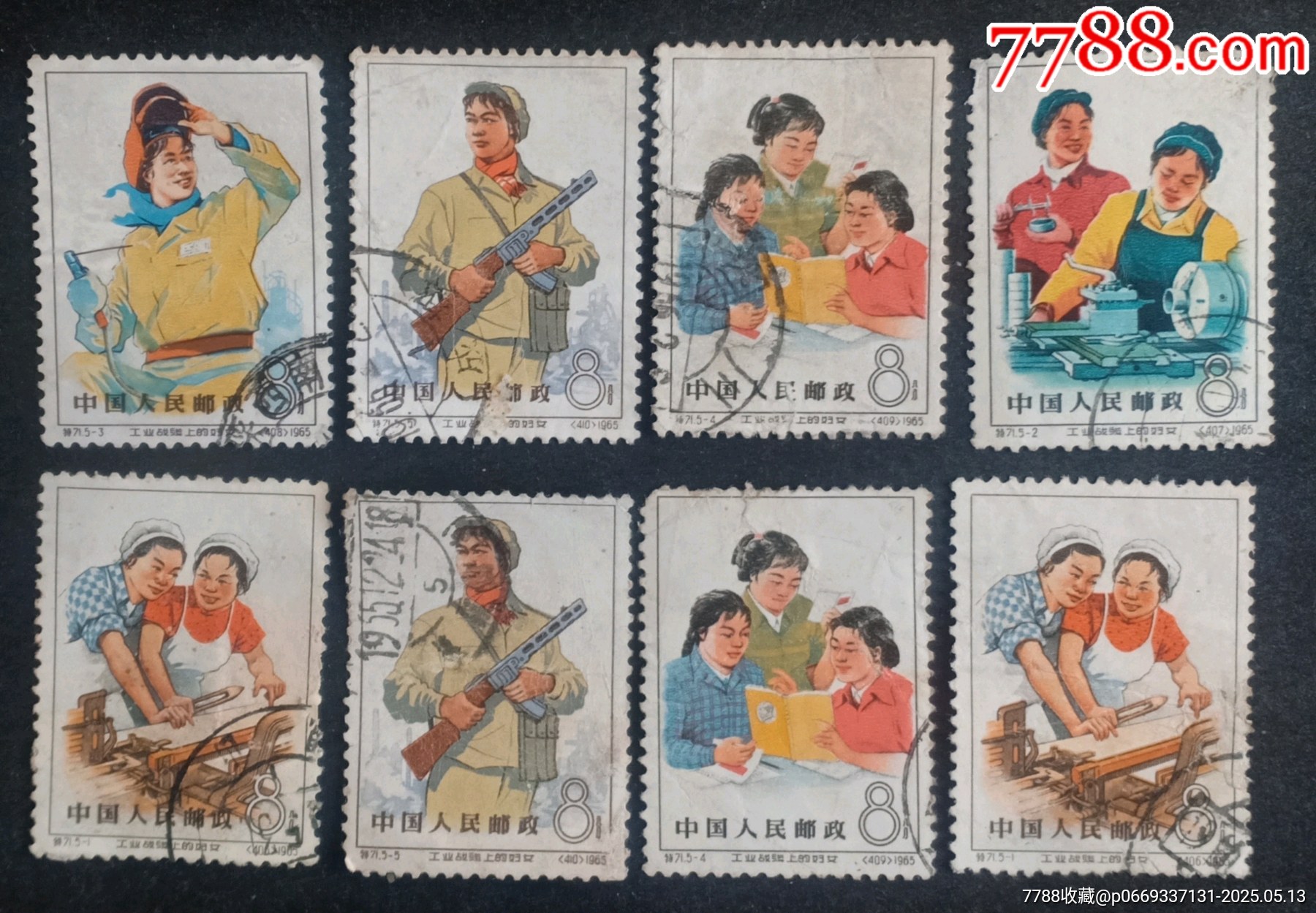 特71.工業(yè)戰(zhàn)線上婦女(換底或撕薄)品差_價(jià)格12元【安居收藏店】_第1張_7788收藏__收藏?zé)峋€