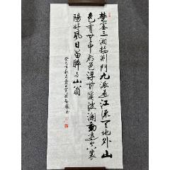 啟功-書法六屏｜2023夏季- 帝圖拍賣- 領銜全台書畫文物類第一