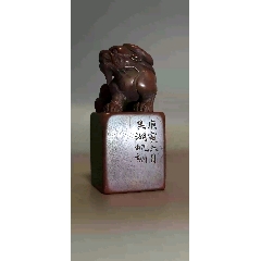 古玩舊藏吳湖帆款老壽山石印章_雷雷的店