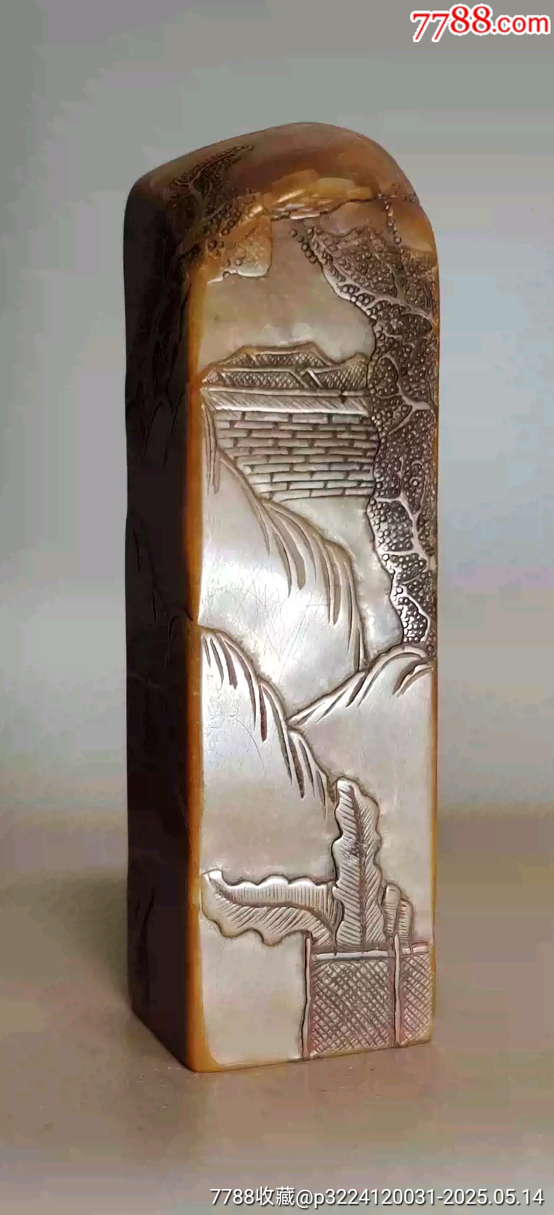 古玩舊藏林徽因款老壽山石印章_價(jià)格2800元【雷雷的店】_第6張_7788收藏__收藏?zé)峋€