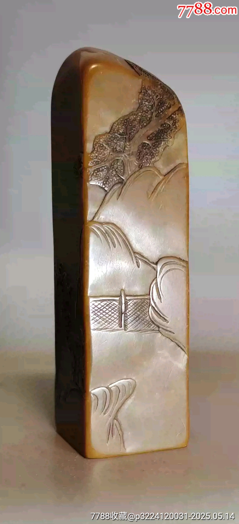 古玩舊藏林徽因款老壽山石印章_價(jià)格2800元【雷雷的店】_第7張_7788收藏__收藏?zé)峋€