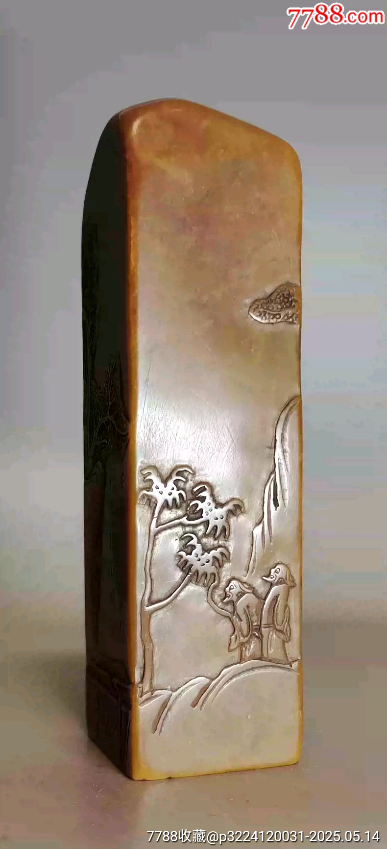 古玩舊藏林徽因款老壽山石印章_價(jià)格2800元【雷雷的店】_第8張_7788收藏__收藏?zé)峋€