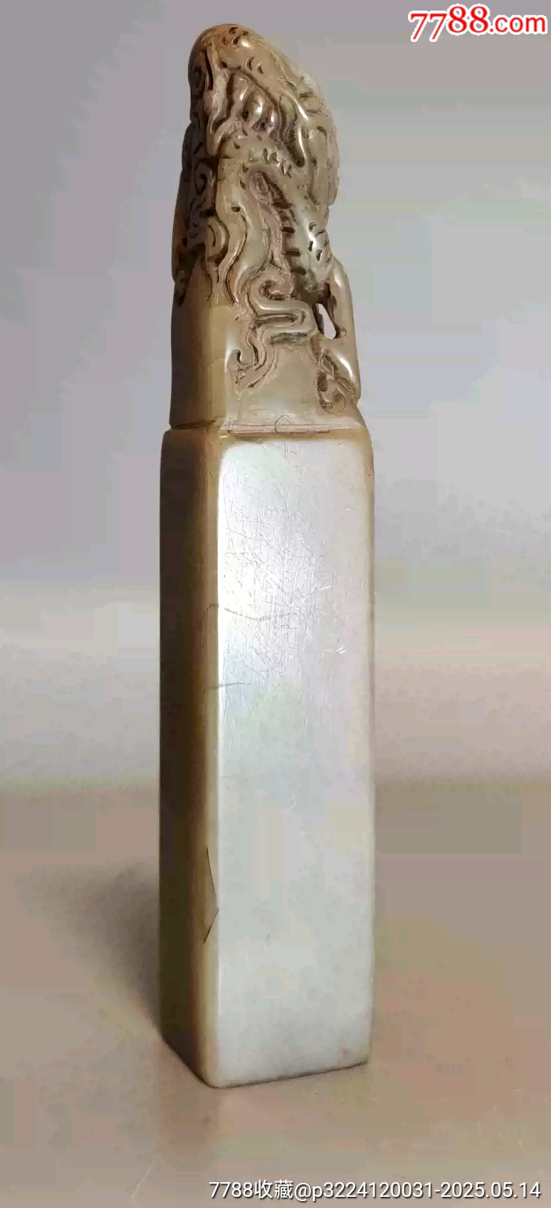 古玩舊藏潘天壽款老壽山石印章_價格1200元【雷雷的店】_第6張_7788收藏__收藏?zé)峋€