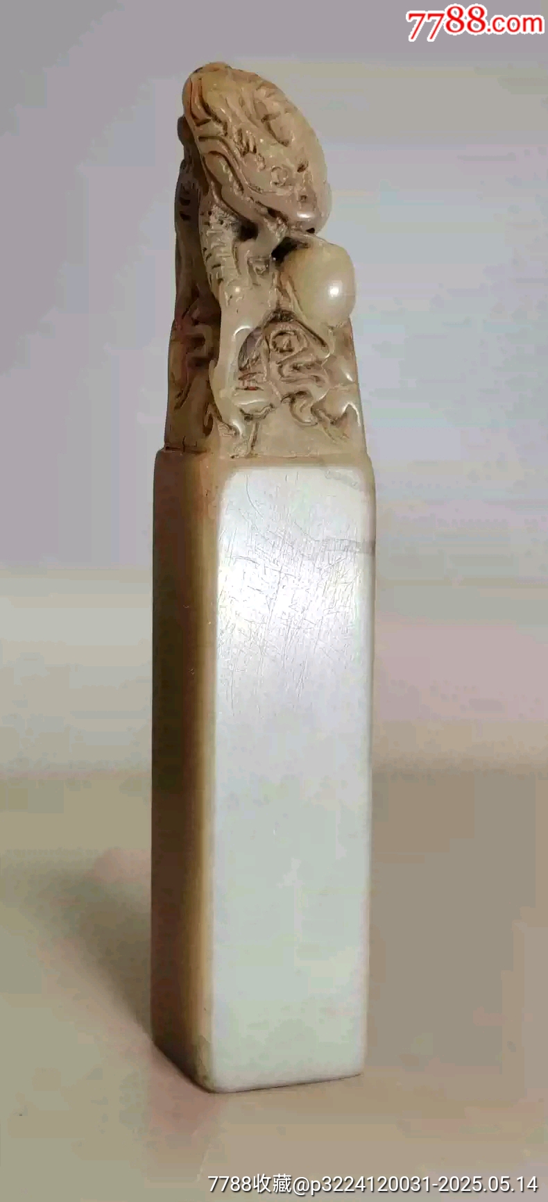 古玩舊藏潘天壽款老壽山石印章_價格1200元【雷雷的店】_第7張_7788收藏__收藏?zé)峋€