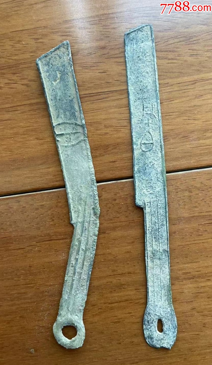 明刀+直|刀：共2把_價格198元_第1張_7788收藏__收藏熱線