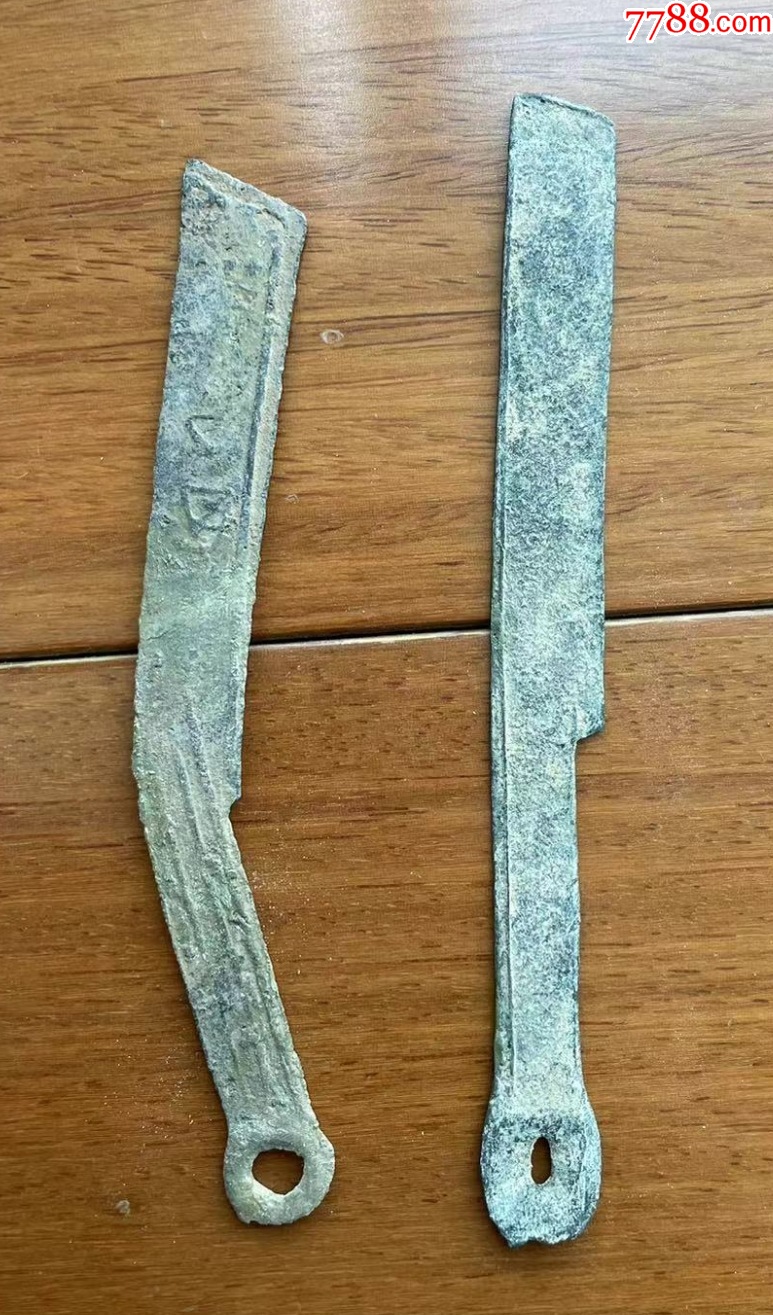 明刀+直|刀：共2把_價格198元_第2張_7788收藏__收藏熱線