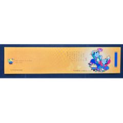 2007-14孔融讓梨_平面收藏店