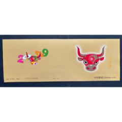 2009-1生肖牛_平面收藏店