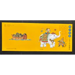 2008－13曹沖稱(chēng)象(se106665366)_平面收藏店