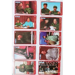 偉人毛澤東~文*十年散卡(se106669227)_卡游天下