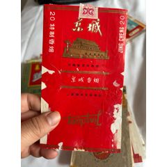 京城(se106671127)_許昌收藏社