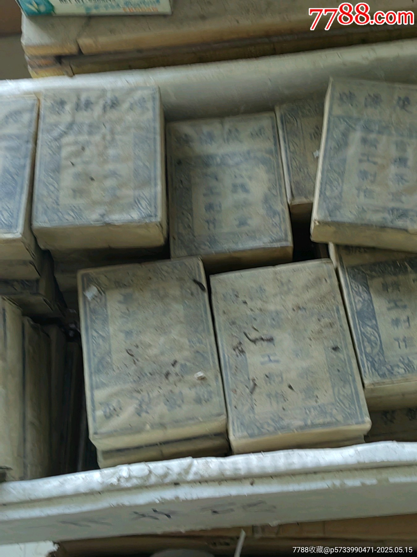 老黑茶_價格150元_第3張_7788商城__七七八八商品交易平臺(7788.com)