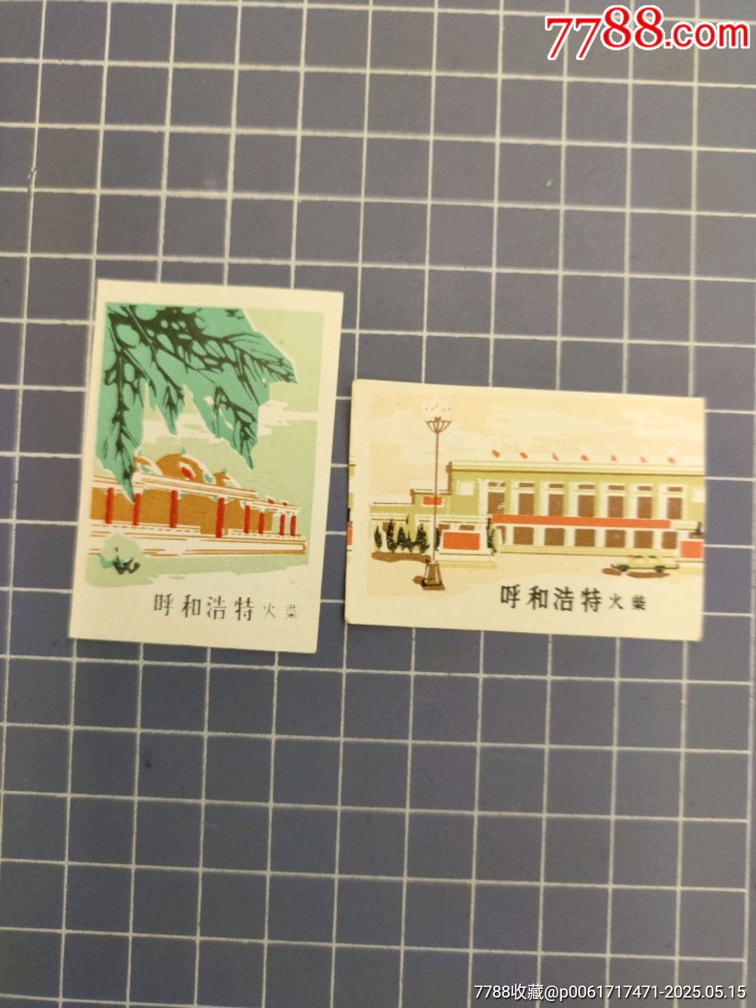 呼和浩特火柴風光(2枚)_價格5元【西門收藏品書店】_第1張_7788收藏__收藏熱線