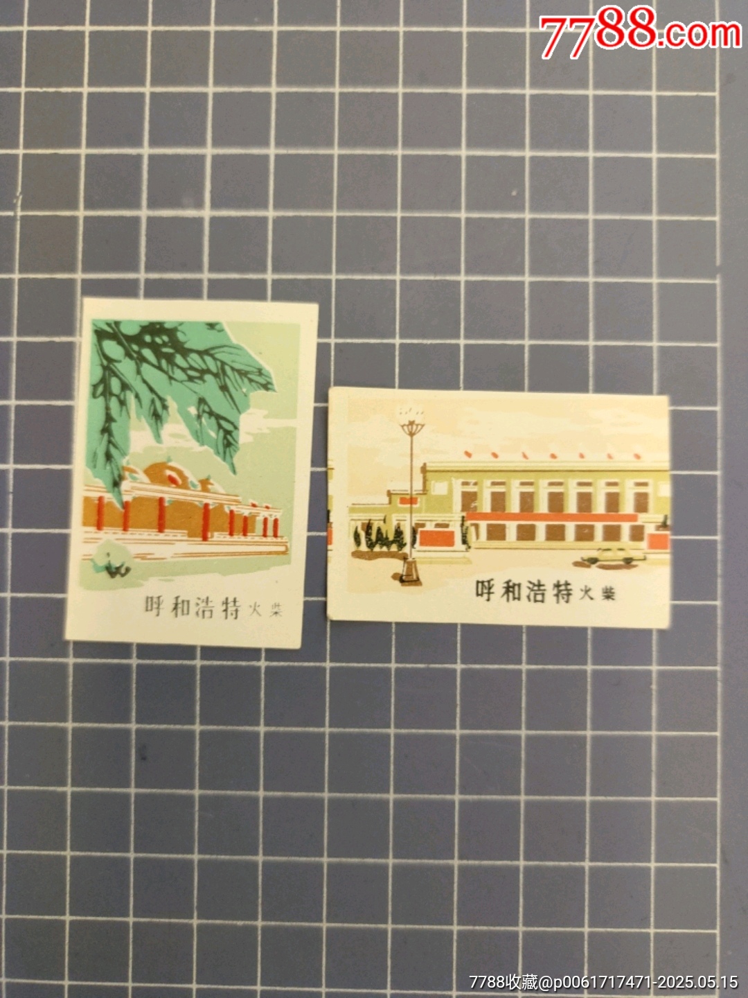呼和浩特火柴風光(2枚)_價格5元【西門收藏品書店】_第2張_7788收藏__收藏熱線