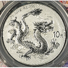 PCGS MS69PL 2024年辰年 限定 龍年 10元 PCGS甲辰龍年特別標籤系列PCGS Special Label Series for the