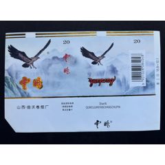 云鵬(se106697972)_平面收藏店