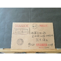 實(shí)寄封，銀西客車開通火車郵戳啟用紀(jì)念，寧夏銀川寄遼寧沈陽(se106699013)_無憂收藏小店