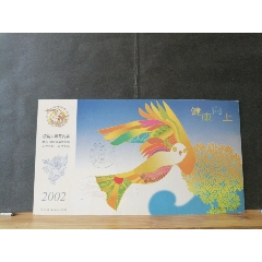 明信片，鄭京火車，河南鄭州寄遼寧沈陽(se106699101)_無憂收藏小店