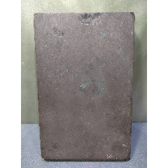 大个紫端砚板-端砚-7788红宝书