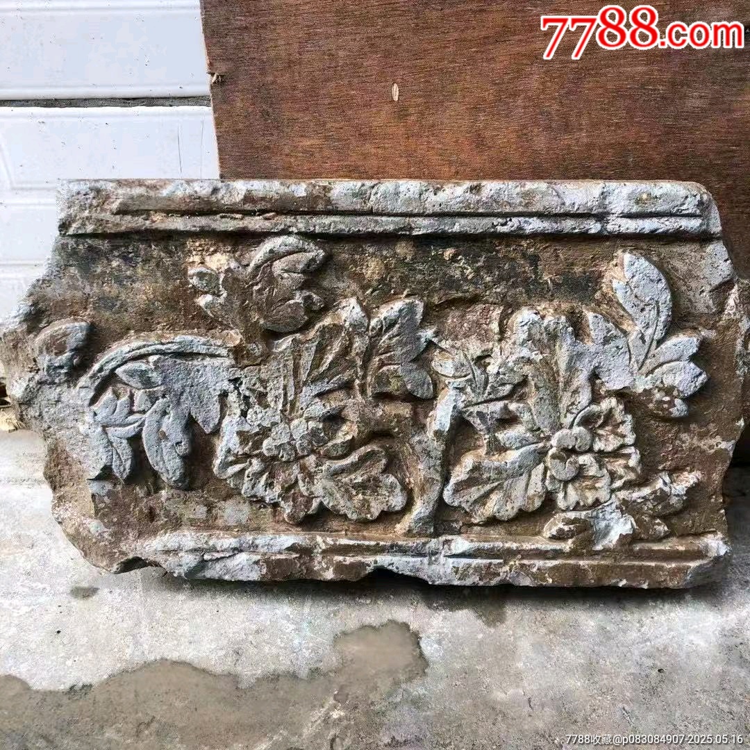 磚雕_價格300元【鞏昌雄鎮(zhèn)】_第1張_7788收藏__收藏?zé)峋€