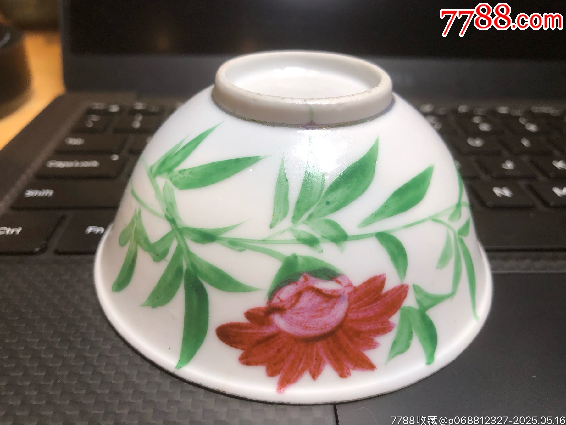清未花卉茶圓_價格445元_第1張_7788收藏__收藏?zé)峋€