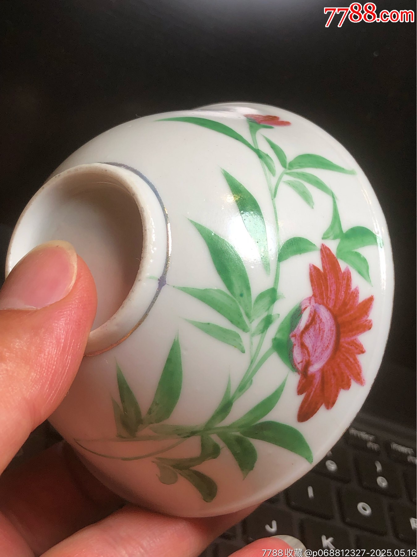 清未花卉茶圓_價格445元_第2張_7788收藏__收藏?zé)峋€