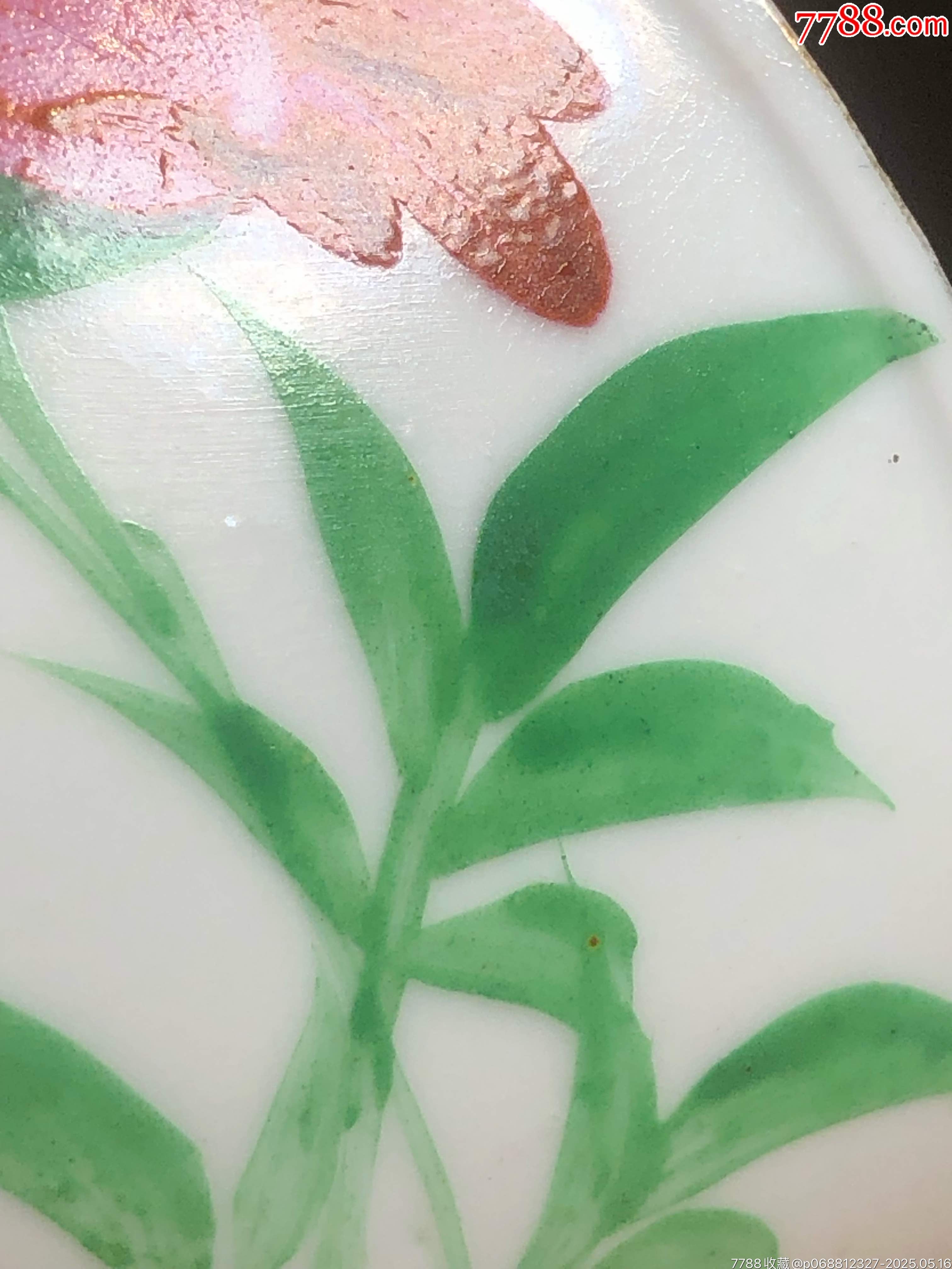 清未花卉茶圓_價格445元_第4張_7788收藏__收藏?zé)峋€