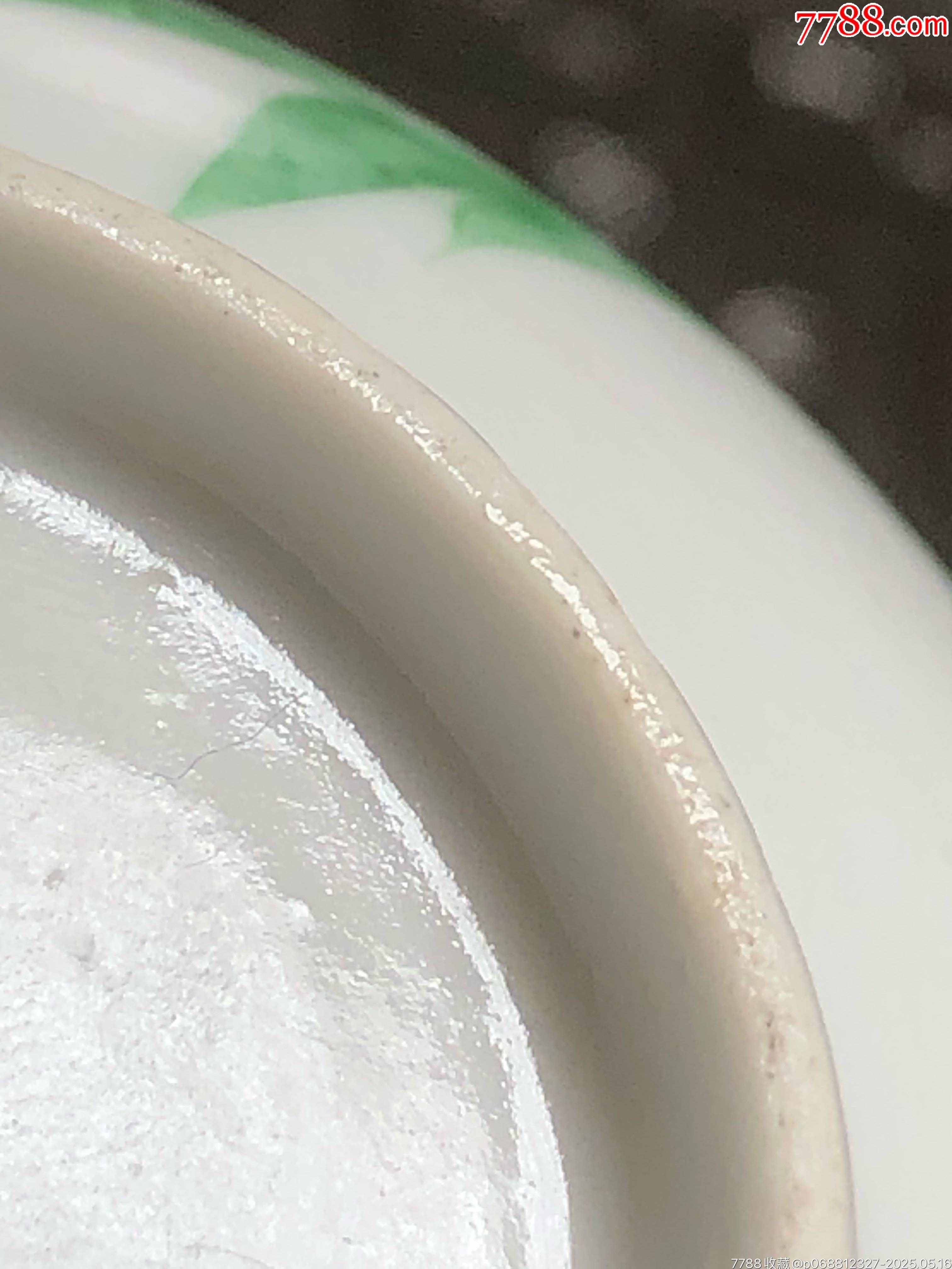 清未花卉茶圓_價格445元_第7張_7788收藏__收藏?zé)峋€